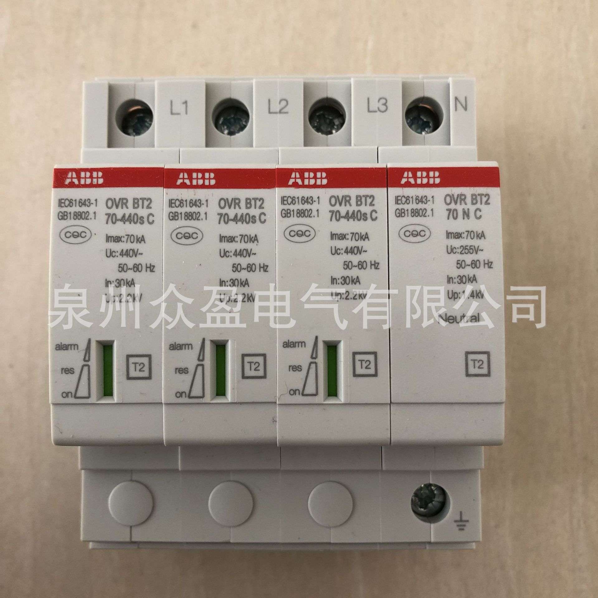 OVR T2 40-275 P QS;10225594/ABB浪涌保护器 - 图1