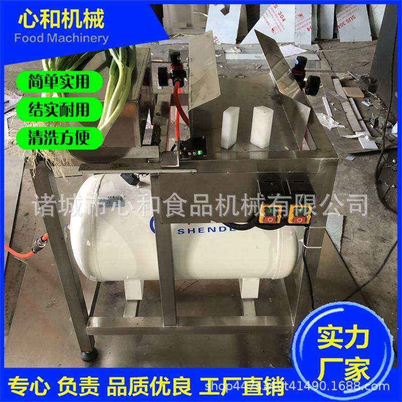 商用大葱切根去干皮机全自动叶菜类去叶机高压蔬菜去皮去叶机,淘宝优惠券,粉丝福利购,淘宝优惠卷