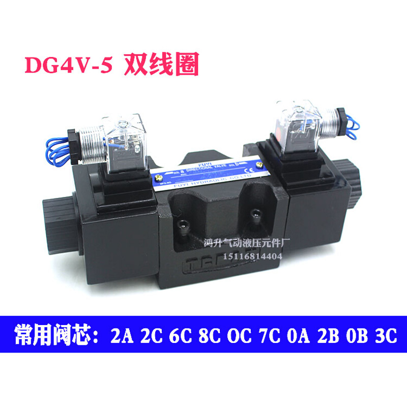 。威格士系电磁换向阀DG4V-3/5-2AJ/6C/2C/8C/OA/2N-FW/M-U-H-60--图1