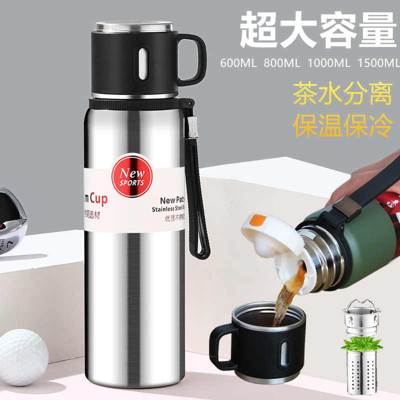高档316不锈钢保温杯男大容量大号户外车载水壶学生水杯泡茶杯子,淘宝优惠券,粉丝福利购,淘宝优惠卷