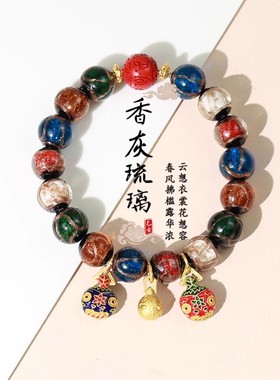 香灰琉璃吞金兽手链情侣文玩手链