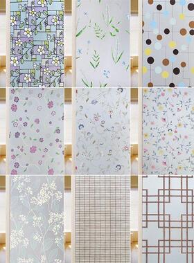 frosted window sticker bathroom peep prevention glass film