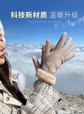 touch screen gloves women winter outdoor glove 手套女保暖冬