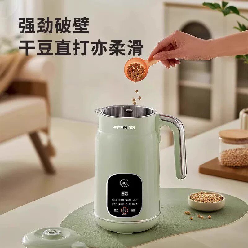九阳豆浆机家用全自动多功能免煮免过滤破壁机官方旗舰店正品D280