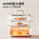 Joyoung multi-layer electric steamer, all steel, 0 plastic, 0 coating