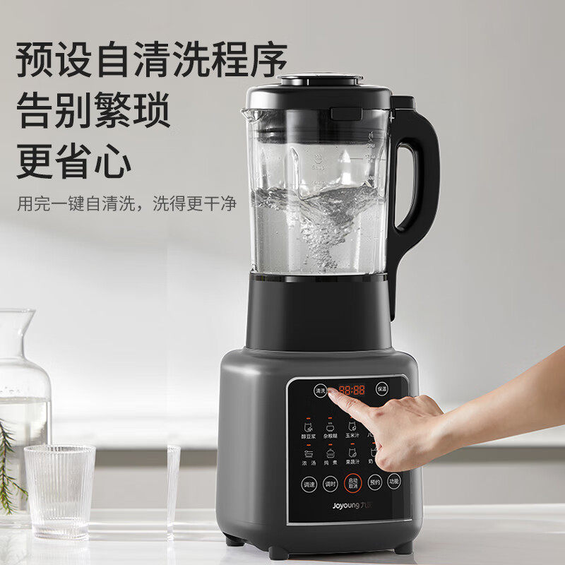 九阳破壁机家用可磨粉打干磨多功能大容量豆浆机料理机旗舰正品,淘宝优惠券,粉丝福利购,淘宝优惠卷