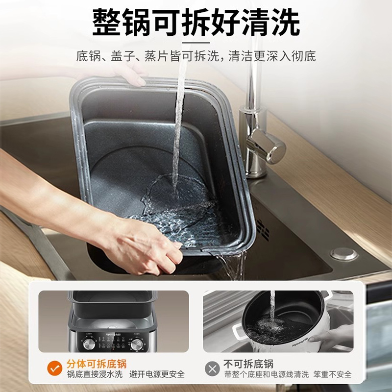 九阳电蒸锅多功能家用多层蒸煮一体锅不锈钢大容量可拆洗官方正品
