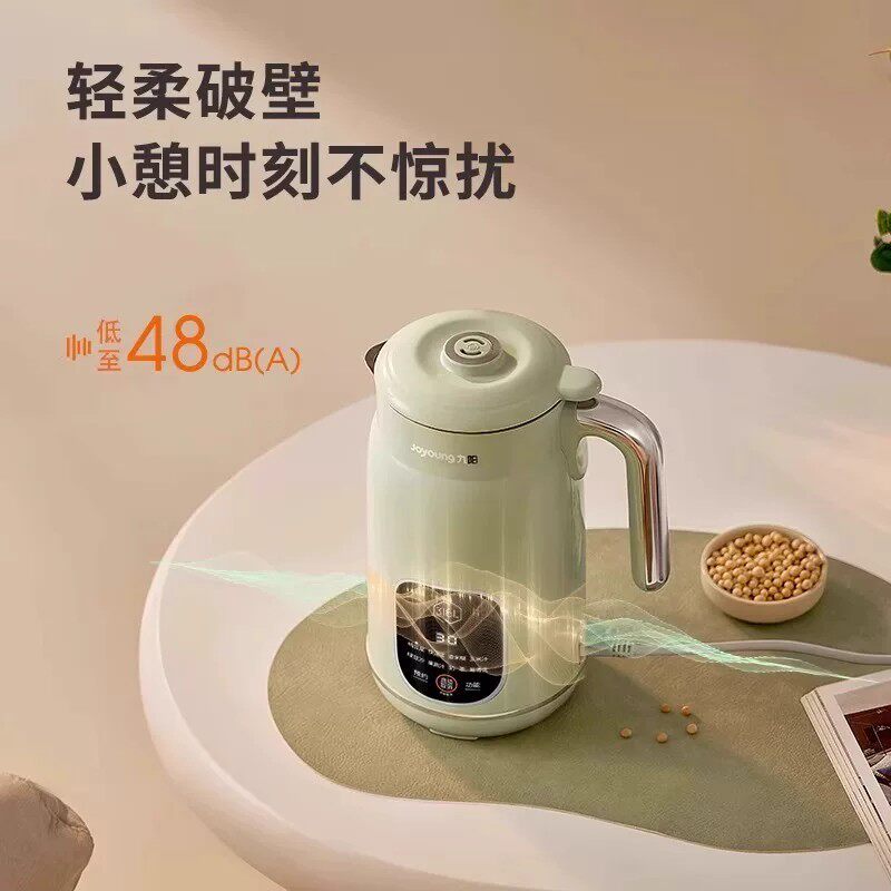 九阳豆浆机家用全自动多功能免煮免过滤破壁机官方旗舰店正品D280