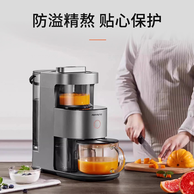 九阳破壁机不用手洗家用豆浆机自动多功能轻音搅拌料理机免洗Y966 - 图0