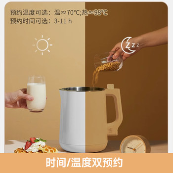 Joyoung Soybean Milk Machine Home Fully Automatic Multi-Function Large Capacity Filter-Free Wall Breaker Intelligent Appointment Official ຂອງແທ້