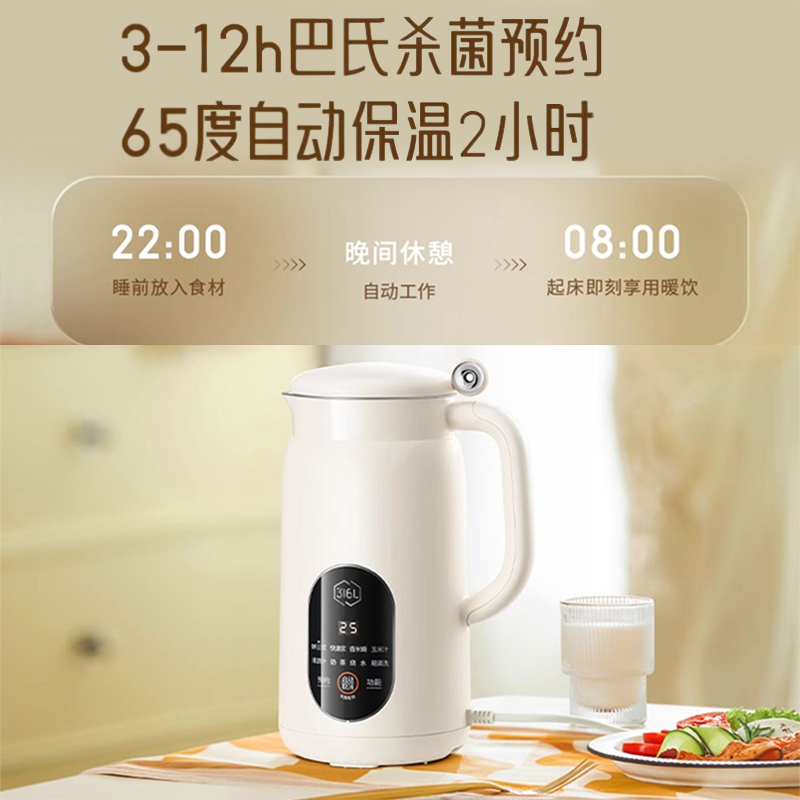 九阳破壁机豆浆机家用全自动1一3人小型迷你新款正品旗舰D6528Pro - 图2