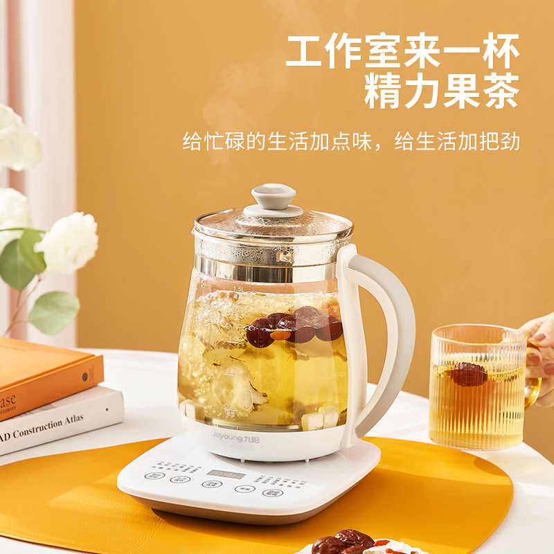 九阳养生壶办公室小型全自动恒温家用加厚玻璃多功能煮茶器热水壶