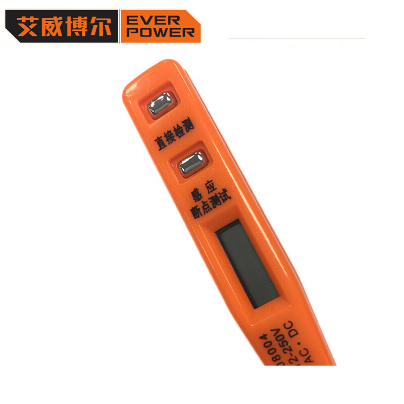 艾威博尔Everpower数显电笔12-250V可测试12V-250V交直流 208004 - 图1