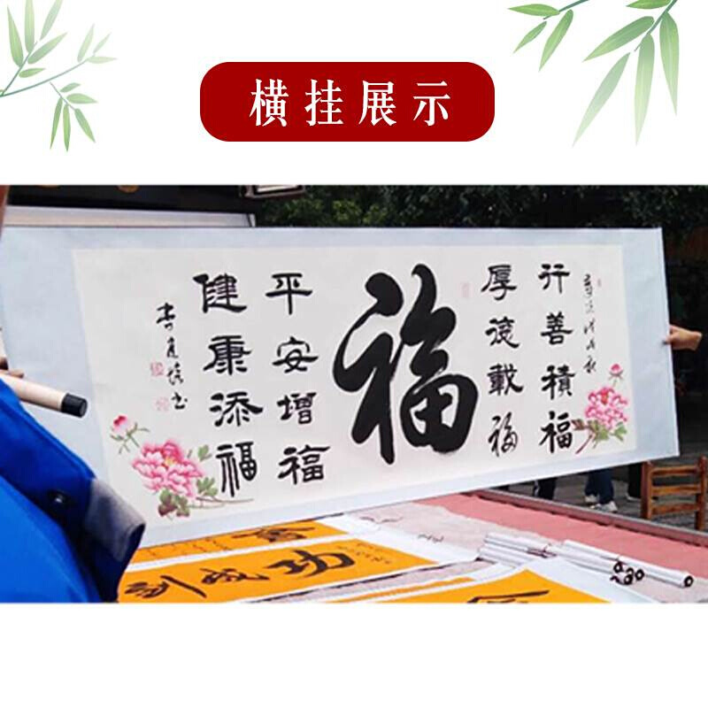 画轴卷轴宣纸空白画挂轴全绫精裱四尺中堂立轴横幅竖挂字画装裱画 - 图2