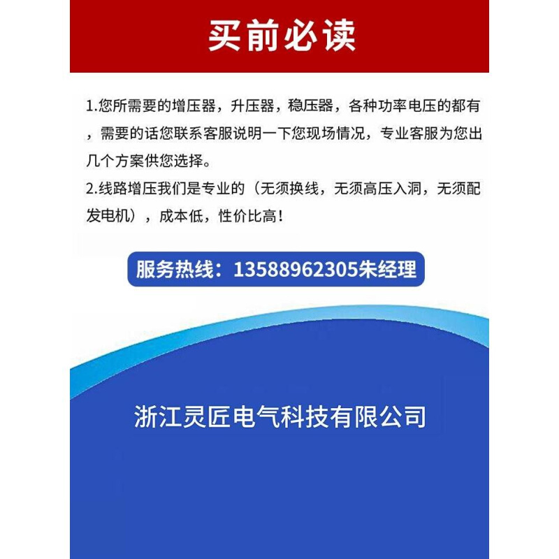 三相隧道升压器可解决电压低线路远增压稳定输出380V升降柜630KVA - 图0