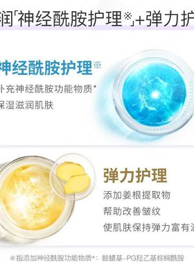 Curel珂润紫色保湿紧致乳霜凝霜