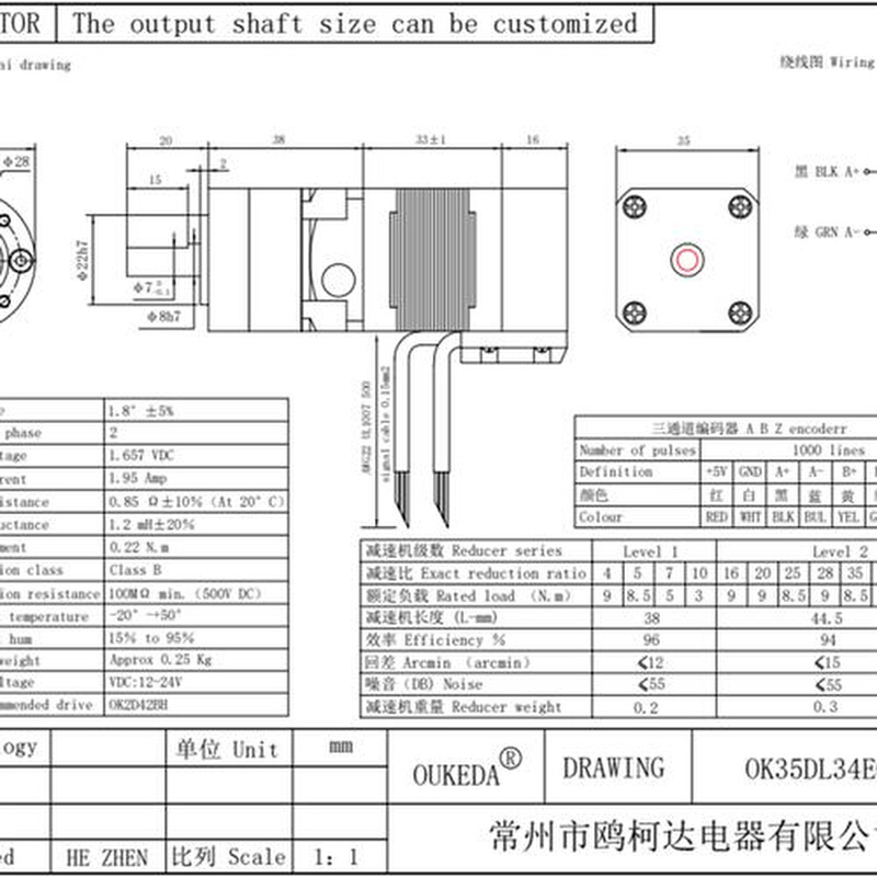 新品35闭环减速电机 35行星减速步进电机带编码器 S35闭环减速箱 - 图0