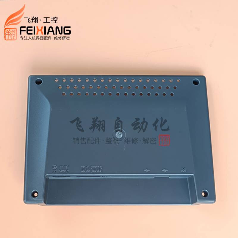 MT6103IP/TK6070 6071IP/IQ/8071IP/6100IV全新威纶通触摸屏外壳-图0