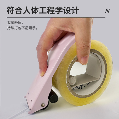 迅想 金属胶带封箱器纸箱打包器胶带底座切割器手握式胶纸机快递物流打包神器胶带封口宽胶布纸布封箱器 - 图1