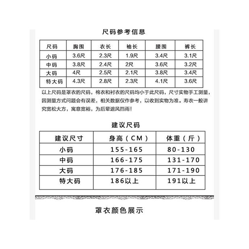 高档水果福字供盘家居用品果盘供品工艺品0621-图1