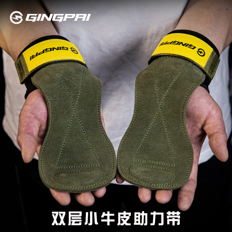 健身护具全套装备男女腰带助力带护腕深蹲硬拉卧推力量举训练保护,淘宝优惠券,粉丝福利购,淘宝优惠卷