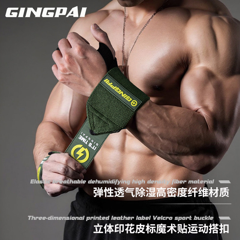 健身护具全套装备男女腰带助力带护腕深蹲硬拉卧推力量举训练保护,淘宝优惠券,粉丝福利购,淘宝优惠卷