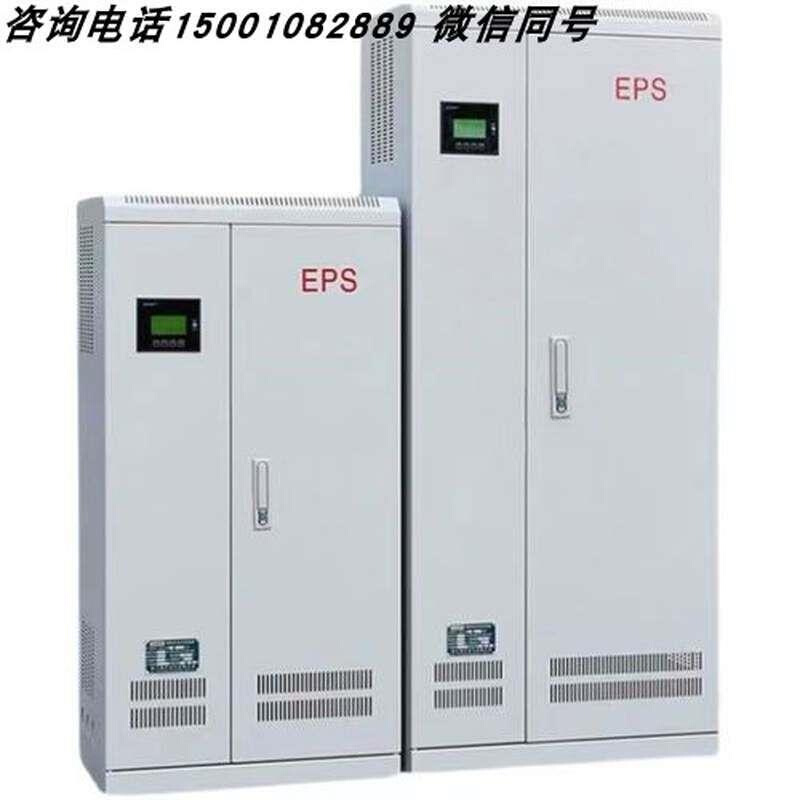 三相EPS消防应急电源 照明型动力型eps柜 5KVA10KVA15KVA集中照明 - 图1