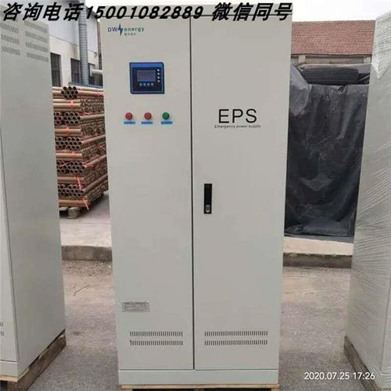 EPS应急电源DX-D-3KVA 消防应急电源DC48V含12V100AH伯莱尼克电池 - 图0