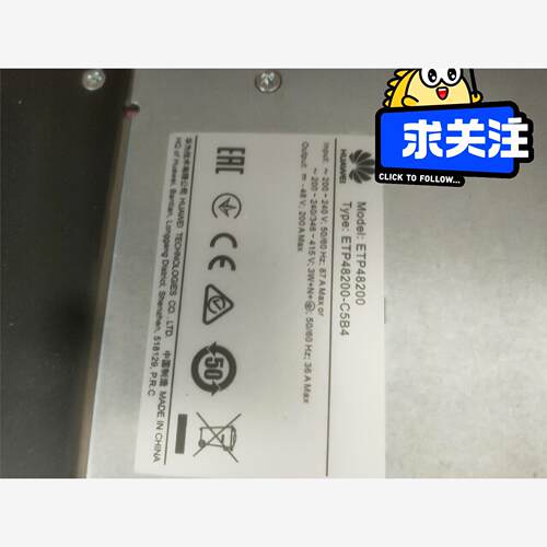 全新ETP48200-C5B4通信高频开关电源，欢迎咨询议价 - 图0