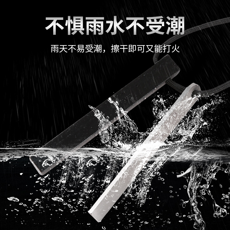 野外打火石打火棒镁棒多功能镁块取火露营户外荒野求生生存装备 - 图1