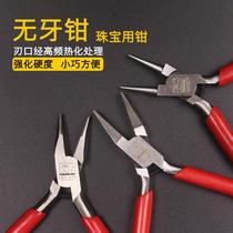 Deer Card Toothless Pliers Flat Mouth Round Mouth Tip Nipper Jewellery Equipment Debatable Pliers Hand Making Pincer Gold Tool