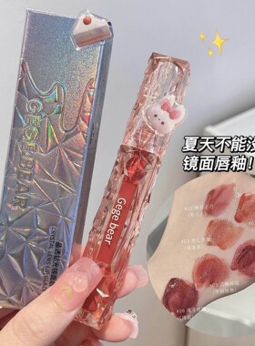 LINGCHU唇釉镜面秋冬正品口红