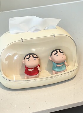 手办收纳纸巾盒客厅桌面抽纸盒