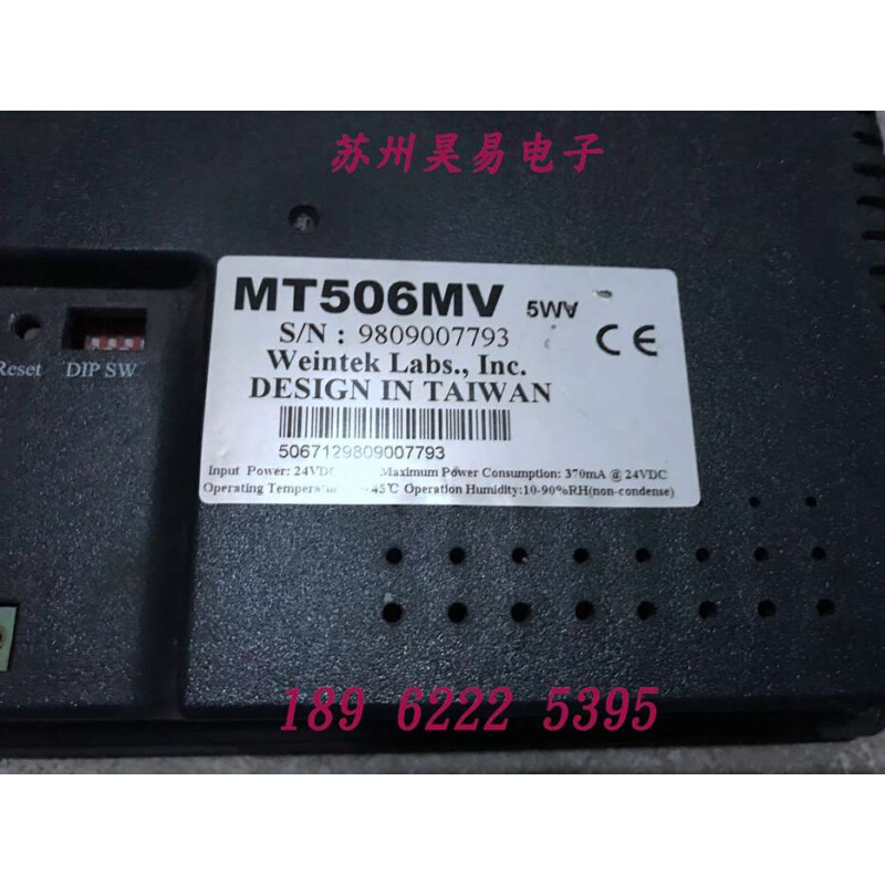 原装威纶通触摸屏 MT506MV 5WV拆机人机界面包好质保成色漂亮-图1