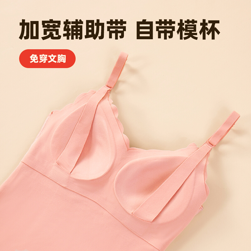 麒婧哺乳吊带背心秋冬款免穿文胸德绒背心内搭春季聚拢喂奶内衣女