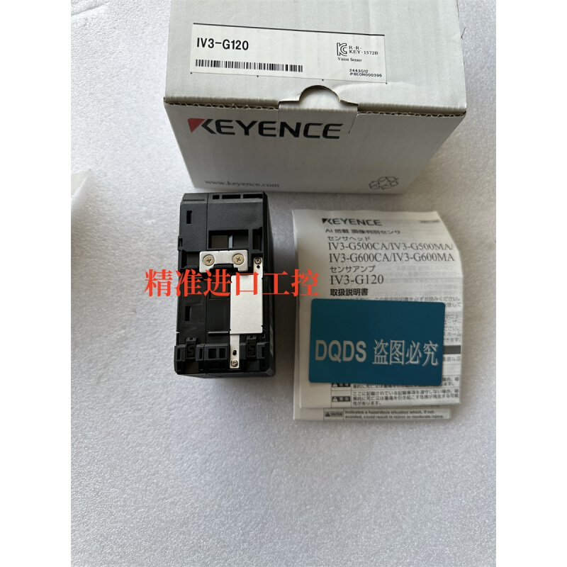 keyence基恩士IV3-G120 IV3-G500CA IV3-600MA IV3-600CA控制器 - 图3