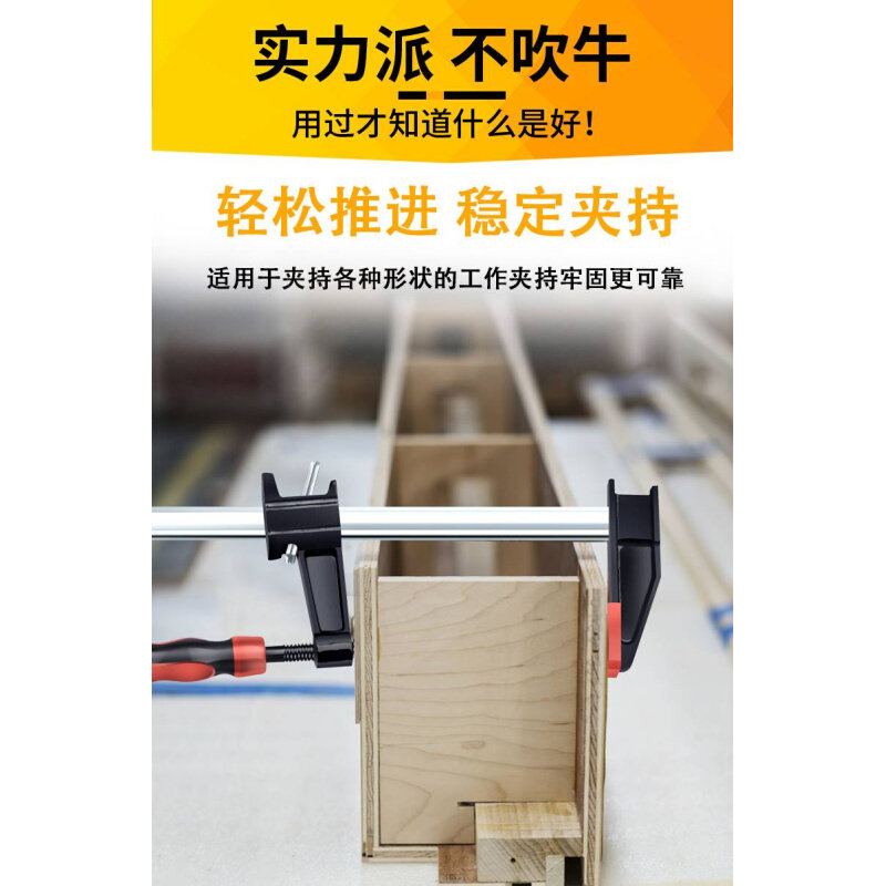 木工夹子夹具F夹g夹钳固定工具夹压板压紧器f字夹重型快速自锁玛,淘宝优惠券,粉丝福利购,淘宝优惠卷