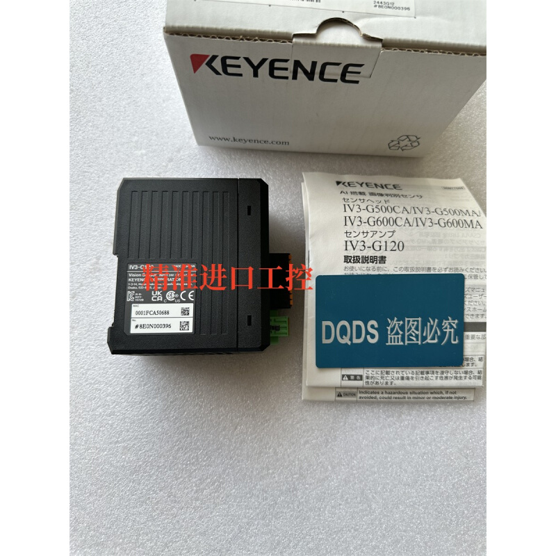 keyence基恩士IV3-G120 IV3-G500CA IV3-600MA IV3-600CA控制器 - 图0