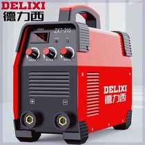 Dresi welding machine zx7-315 dual voltage two-phase 220V three-phase 380V home small industrial grade welding machine