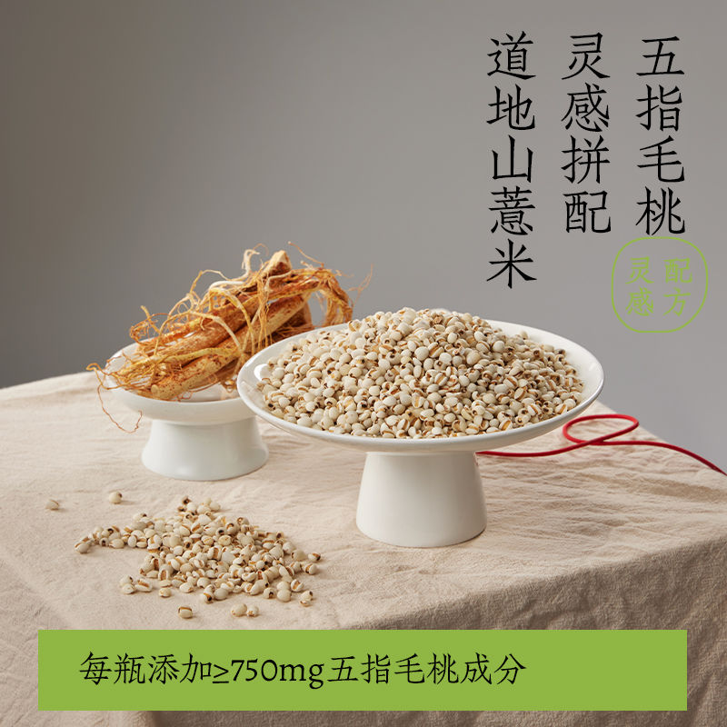 【囤货装】好望水整箱五指毛桃薏米水0糖0能量0咖啡因500ml*15瓶