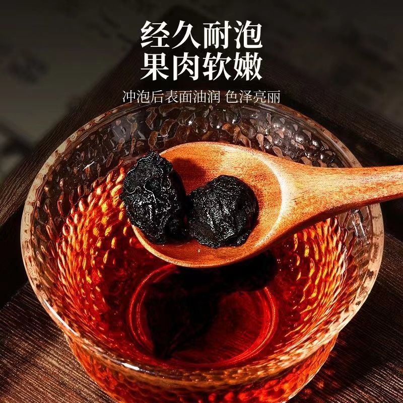 仁和乌梅250g罐装乌梅干大乌梅酸梅汤专用原料泡茶官方正品