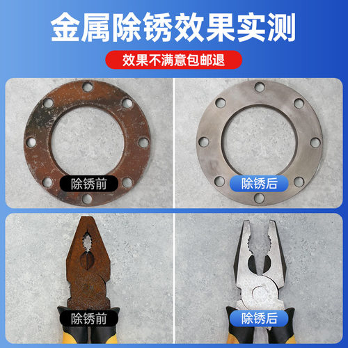 伍尔特除锈剂去锈神器润滑剂金属强力清洗螺丝松动门锁合页防锈油 - 图2