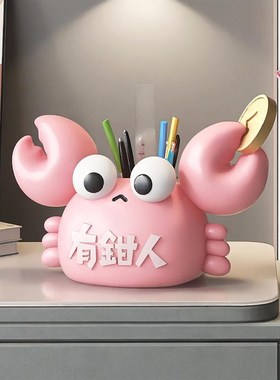 卡通笔筒创意可j爱办公室桌面轻奢高级感儿童房间布置装饰男孩女