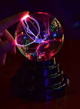 儿童节送男生日i礼物玻璃水晶球魔法离子球静电感应球创意科技摆