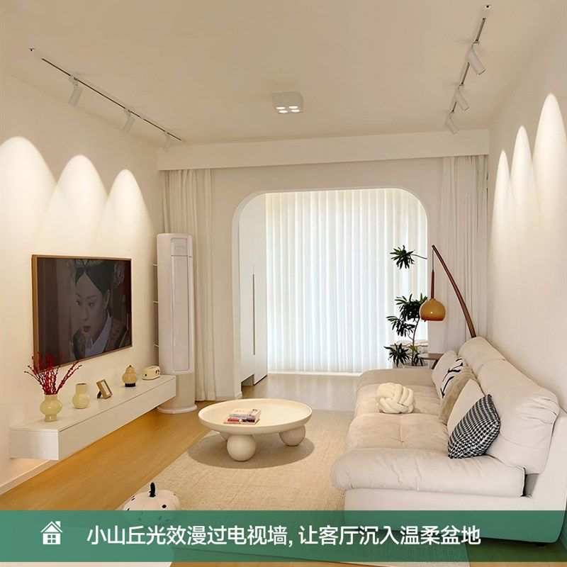 明装轨道灯led射灯小山丘客厅沙发电视背景墙三色轨道射灯导轨灯,淘宝优惠券,粉丝福利购,淘宝优惠卷