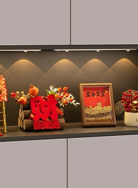 五谷丰登乔迁之喜礼物全套入户玄关桌面摆件O搬家入宅仪式装饰用