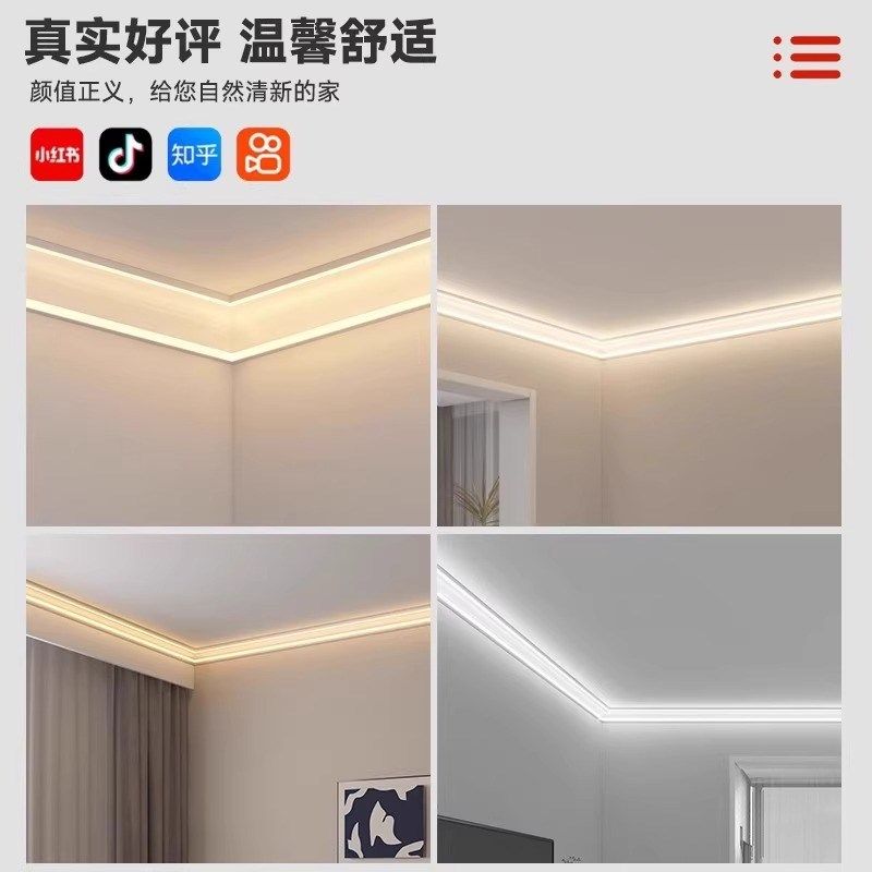 双面发光铝合金石膏线灯带免吊顶线条灯双眼皮一体阴角天花线型灯,淘宝优惠券,粉丝福利购,淘宝优惠卷