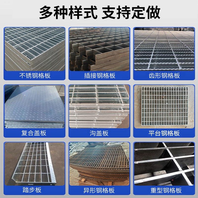镀锌钢格板下水道洗车房水沟盖板楼梯防滑踏步板不锈钢平台钢格栅,淘宝优惠券,粉丝福利购,淘宝优惠卷