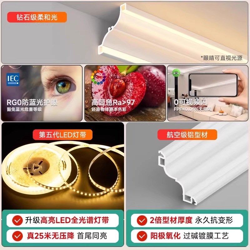 双面发光铝合金石膏线灯带免吊顶线条灯双眼皮一体阴角天花线型灯,淘宝优惠券,粉丝福利购,淘宝优惠卷