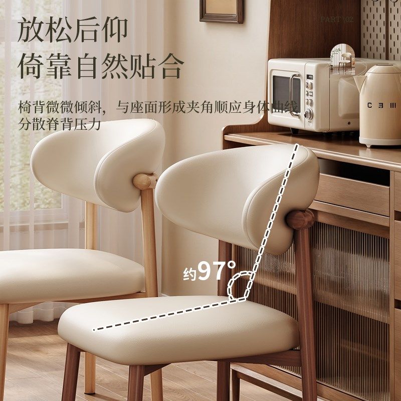 意式仿实木餐椅靠背椅子家用餐桌凳子轻奢高级酒店餐厅吃饭茶桌椅,淘宝优惠券,粉丝福利购,淘宝优惠卷
